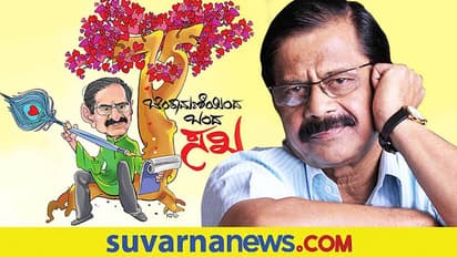 ಕನ್ನಡದ ಪ್ರೇಮ ಕವಿ ಚಿಂತಾಮಣಿಯಿಂದ ಬಂದ ಸಖ ಬಿ.ಆರ್.ಲಕ್ಷ್ಮಣ್ ರಾವ್ಗೆ 75ನೇ ವಸಂತದ ಸಂಭ್ರಮ