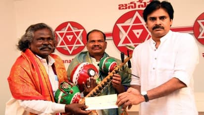 కిన్నెర కళాకారులు దర్శనం మొగులయ్యకి చెక్కుని అందజేసిన పవన్