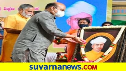 ಶಿಕ್ಷಕರಾಗಬೇಕೆನ್ನುವ ಆಕಾಂಕ್ಷಿಗಳಿಗೆ ಶಿಕ್ಷಕರ ದಿನಾಚರಣೆಯಂದೇ ಸಿಎಂ ಸಿಹಿ ಸುದ್ದಿ