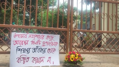 সুর চড়ছে বিশ্বভারতীর আন্দোলনের, এক দিকে রিলে অনশন, অন্যদিকে শিক্ষক দিবসের সম্মান উপাচার্যকে