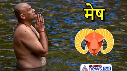 Pithori Amavasya आज: इस दिन राशि अनुसार उपाय करने से दूर हो सकती हैं आपकी परेशानियां