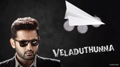 ലാലാലാ.. നിതിന്റെ 'മാസ്‍ട്രോ' ചിത്രത്തിലെ ഗാനം പുറത്തുവിട്ടു