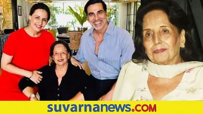 ನಟ ಅಕ್ಷಯ್ ಕುಮಾರ್ ತಾಯಿ ಆರೋಗ್ಯ ಸ್ಥಿತಿ ಗಂಭೀರ; ಆಸ್ಪತ್ರೆಗೆ ದಾಖಲು