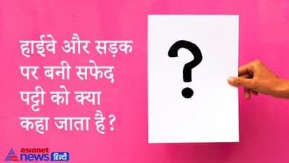 Upsc Interview: जब हम सोते हैं तभी हमारे मुंह से लार क्यों निकलती है, कैंडिडेट का जवाब सुन हो जाएंगे हैरान