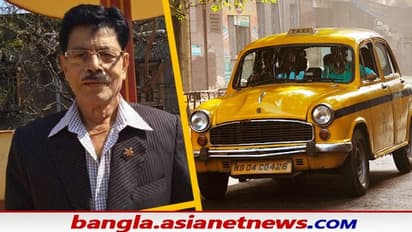 হারিয়ে যাচ্ছে খবরের সব বর্ণময় চরিত্র, বিমল বিদায়ের আগে পূরণ হল না ৫০ টাকা নূন্যতম ভাড়ার দাবি