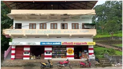 തട്ടിപ്പ്, കൃത്രിമ രേഖ, നിയമനത്തിൽ അഴിമതി; സിപിഎം ഭരിക്കുന്ന സീതത്തോട് സഹകരണ ബാങ്കിനെതിരെ ആരോപണവുമായി കോൺഗ്രസ്