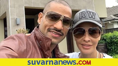 Shikhar Dhawan wife Aesha Mukerji: ಶಿಖರ್ ಧವನ್ಗೆ ಸಿಹಿ ಸುದ್ದಿ ನೀಡಿದ ಪಟಿಯಾಲ ಕೋರ್ಟ್..!