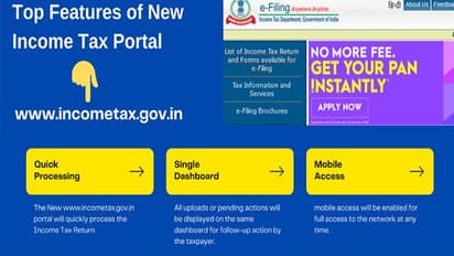 करदाताओं को बड़ी राहत, Income Tax Portal पर हो जाएगा पूरा काम, वेरिफिकेशन के बदले नियम