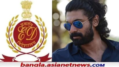 ED-র মুখোমুখি 'বাহুবলী'-র বল্লালদেব,  মাদক মামলায় জেরার মুখে  রানা দুগ্গুবাতি