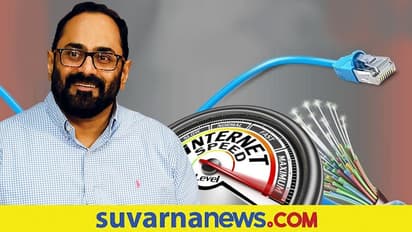 ನುಡಿದಂತೆ ನಡೆದ ರಾಜೀವ್ ಚಂದ್ರಶೇಖರ್, ಕರ್ನಾಟದಲ್ಲಿ ಹಳ್ಳಿಗಳಿಗೆ ನೆಟ್‌ವರ್ಕ್ ಒದಗಿಸಲು ಕಾರ್ಯಪಡೆ