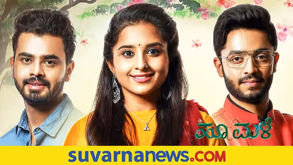 ಮುಗಿದೇ ಹೋಯ್ತು ಹೂಮಳೆ ಸೀರಿಯಲ್: ಲಹರಿ ಯದುವೀರ್ ಕೊನೆಗೂ ಒಂದಾದ್ರಾ?