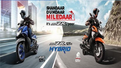 Yamaha ने बाजार में उतारी दो दमदार स्कूटर्स, कम कीमत में शानदार फीचर्स, देंखें डिटेल