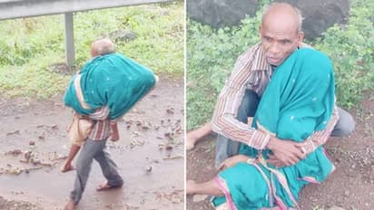 बेबसी की तस्वीर: जिंदा रहते पत्नी को कंधे पर लेकर निकला, फिर मौत के बाद शव को पीठ पे लादकर आगे बढ़ा