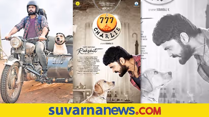 777 charlie: ಸದ್ಯಕ್ಕೆ ಚಿತ್ರ ರಿಲೀಸ್ ಆಗಲ್ಲ ಎಂದು ಟ್ವೀಟ್ ಮಾಡಿದ ರಕ್ಷಿತ್ ಶೆಟ್ಟಿ