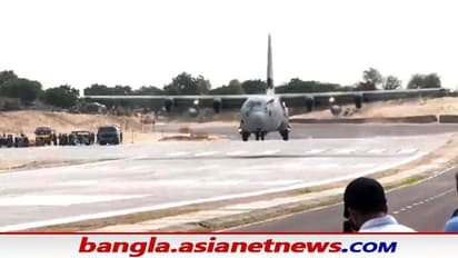 মাঝরাস্তায় আচমকা বায়ুসেনার বিমানের অবতরণ, অবাক পথচলতি মানুষ, দেখুন ভিডিও