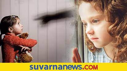 ಮಕ್ಕಳಲ್ಲಿ ಕೀಳರಿಮೆ ಮೂಡಲು ಹೆತ್ತವರೇ ಕಾರಣ: ಈ ತಪ್ಪು ಮಾಡದಿರಿ