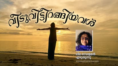 സ്വന്തമായി ഒരിടം തേടി വീട് വിട്ടിറങ്ങുന്ന പെണ്ണ് അധികപ്രസംഗിയും അഹങ്കാരിയും സ്വാർത്ഥയുമാവുന്നതെന്ത് കൊണ്ട്?