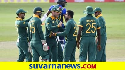 T20 World Cup ಟೂರ್ನಿಗೆ ದಕ್ಷಿಣ ಆಫ್ರಿಕಾ ತಂಡ ಪ್ರಕಟ; ಸ್ಟಾರ್ ಆಟಗಾರರಿಗಿಲ್ಲ ಸ್ಥಾನ..!