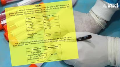 കൊവിഡ് പരിശോധന നിരക്കുകൾ പുതുക്കി ആരോഗ്യവകുപ്പ്; എയർപോർട്ടുകളിൽ ഇനി റാപ്പിഡ് ആർടിപിസിആർ പരിശോധനയും