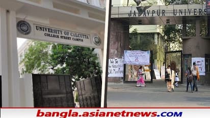 NIRF Ranking 2021: বিশ্ববিদ্যালয় সেরার তালিকায় আবার বাজিমাত বাংলার সেরার তালিকায় কলকাতা ও যাদবপুর