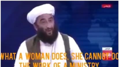 మహిళలు మంత్రులు కాలేరు.. పిల్లలను కనడానికి పరిమితమవ్వాలి: తాలిబాన్