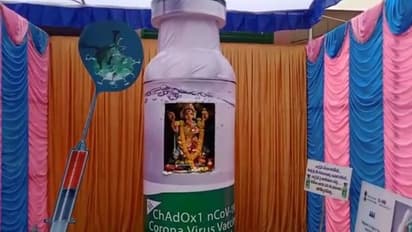 కరోనా కట్టడిలో మేము సైతం... విశాఖలో వ్యాక్సినేషన్ గణేషుడు (వీడియో)