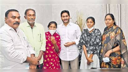 పదిరోజుల్లో రమ్య సోదరికి ప్రభుత్వోద్యోగం... ఇంటిస్థలం, ఐదెకరాల భూమి కూడా: సీఎం జగన్ ప్రకటన