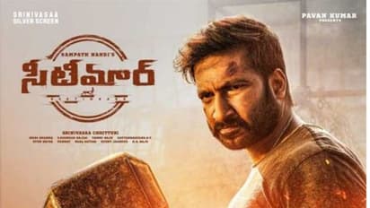 గోపీచంద్ ‘సీటీమార్’రివ్యూ