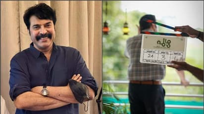 പുതിയ ഗെറ്റപ്പില്‍ ക്യാമറയ്ക്കു മുന്നിലേക്ക്; 'പുഴു' ചിത്രീകരണം ആരംഭിച്ച് മമ്മൂട്ടി