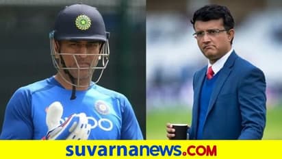 T20 World Cup: ಟೀಂ ಇಂಡಿಯಾ ಮೆಂಟರಿಂಗ್‌ಗೆ 1 ರೂಪಾಯಿ ಚಾರ್ಜ್ ಮಾಡಿಲ್ಲ ಧೋನಿ!