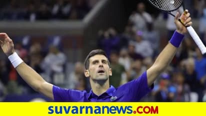 Australian Open 2022: ಸೆರೆನಾ ವಿಲಿಯಮ್ಸ್ ಔಟ್, ಅಚ್ಚರಿಯೆನ್ನುವಂತೆ ಜೋಕೋವಿಚ್ ಇನ್..!