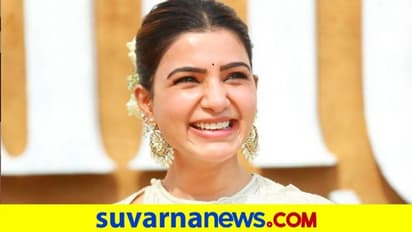 ಹಬೆಯಾಡೋ ಕಾಫಿ ಬಿಟ್ಟು ಕ್ಯೂಟ್ ಬೇಬಿಯ ಮೂತ್ರ ಕ್ಲೀನ್ ಮಾಡಿದ ಸಮಂತಾ