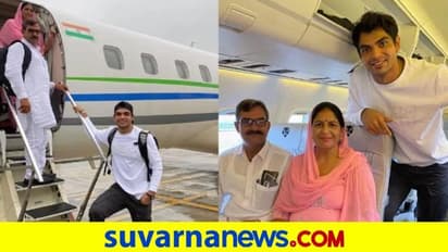 ತಂದೆ-ತಾಯಿ ವಿಮಾನ ಹತ್ತಿಸಿ ಕನಸು ನನಸು ಮಾಡಿದ ಚಿನ್ನದ ಹುಡುಗ ನೀರಜ್ ಚೋಪ್ರಾ