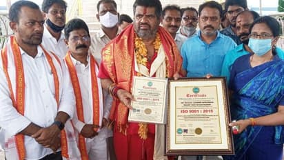 సింహాచలం దేవస్థానానికి ‘‘ఐఎస్ఓ’’ గుర్తింపు