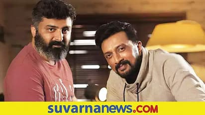 ಅನೂಪ್ ಭಂಡಾರಿ ಜೊತೆ ಕೈ ಜೋಡಿಸಿ ಮತ್ತೊಂದು ಗುಡ್ ನ್ಯೂಸ್ ಕೊಟ್ಟ ಕಿಚ್ಚ ಸುದೀಪ್!