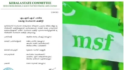 ഹരിത മുൻ ഭാരവാഹികളുടെ പരാതിയിൽ വനിതാ കമ്മിഷൻ തിങ്കളാഴ്ച മൊഴിയെടുക്കും