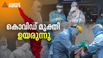സംസ്ഥാനത്ത് ഇന്ന് 22,223 പേര്‍ക്ക് രോഗമുക്തി, 15692 പേര്‍ക്ക് കൂടി രോഗം, ടിപിആർ 17.49%, മരണം 92