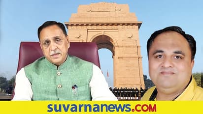 ಗುಜರಾತ್ ಸಿಎಂ ದಿಢೀರ್ ಬದಲಾವಣೆ, ಮೋದಿ ಚಾಣಾಕ್ಷ ಆಟ, ಬದಲಾಯ್ತು ಕಾರ್ಯತಂತ್ರ!