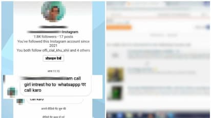 പ്രണയ പക; യുവതിയുടെ പേരില് വ്യാജ അക്കൗണ്ട്, നഗ്നദൃശ്യങ്ങളും ഫോണ് നമ്പറും പ്രചരിപ്പിച്ചു, പ്രതിക്കായി പൊലീസ്