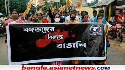 বঙ্গভঙ্গের জন্য উঠছে সওয়াল, অখণ্ড বঙ্গের আন্দোলনে তীব্রতা বাড়াচ্ছে বাংলা পক্ষ