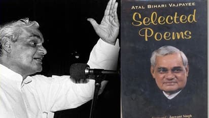 అందుకున్నాను: అటల్ బిహారీ వాజ్ పేయి కవిత్వ తాత్వికత