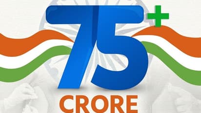 ಲಸಿಕೆ ಅಭಿಯಾನದಲ್ಲಿ ಮತ್ತೊಂದು ಮೈಲಿಗಲ್ಲು; 75 ಕೋಟಿ ಡೋಸ್ ದಾಟಿದ ಭಾರತ!