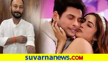 ಪ್ರಿಯತಮನ ಕಳೆದುಕೊಂಡ ಮಗಳ ಹೆಸರು ಟ್ಯಾಟೂ ಹಾಕಿಸಿದ ತಂದೆ