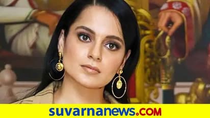 ಕಂಗನಾಗೆ ಅರೆಸ್ಟ್ ವಾರೆಂಟ್ ಎಚ್ಚರಿಕೆ ಕೊಟ್ಟ ಕೋರ್ಟ್