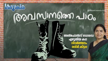 148 വര്ഷം മുമ്പെഴുതിയ ഇത് നമ്മുടെ കാലത്തിന്റെ കൂടി കഥയാണ്!