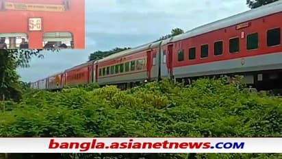 খেলতে খেলতে চলন্ত ট্রেনের জানলা দিয়ে পড়ে গেল ৪ বছরের শিশু, চাঞ্চল্যকর দুর্ঘটনা দার্জিলিং-এ