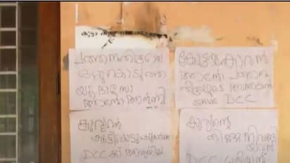 പത്തനംതിട്ട ഡിസിസി ഓഫീസിൽ കരിങ്കൊടി കെട്ടിയ സംഭവം; പൊലീസ് കേസെടുത്തു