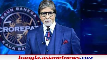KBC 13: কেবিসির মঞ্চে না কি ভুল প্রশ্ন করেছেন বিগ বি গুরুতর অভিযোগ অমিতাভ বচ্চনের বিরুদ্ধে