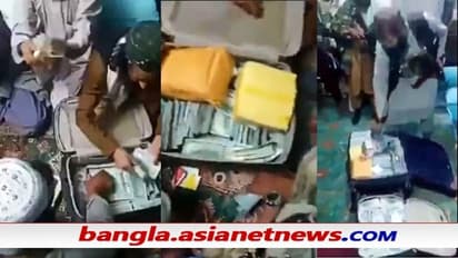 পঞ্জশিরে খাজানার সন্ধান পেল তালিবান, উদ্ধার লক্ষ লক্ষ ডলার-সোনার ইট ভরা সুটকেস