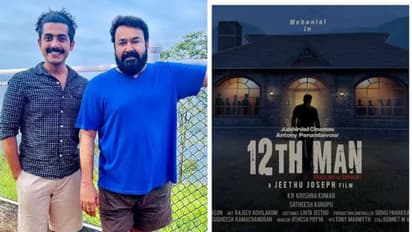 മോഹൻലാൽ ഇനി 'ട്വൽത്ത് മാൻ'; ജീത്തു ജോസഫ് ചിത്രത്തിൽ ജോയിൻ ചെയ്ത് താരം